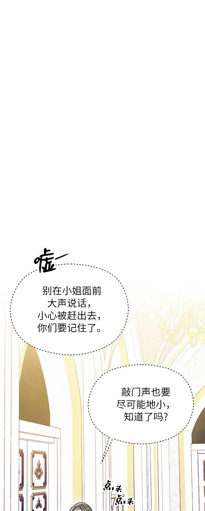 第61话7