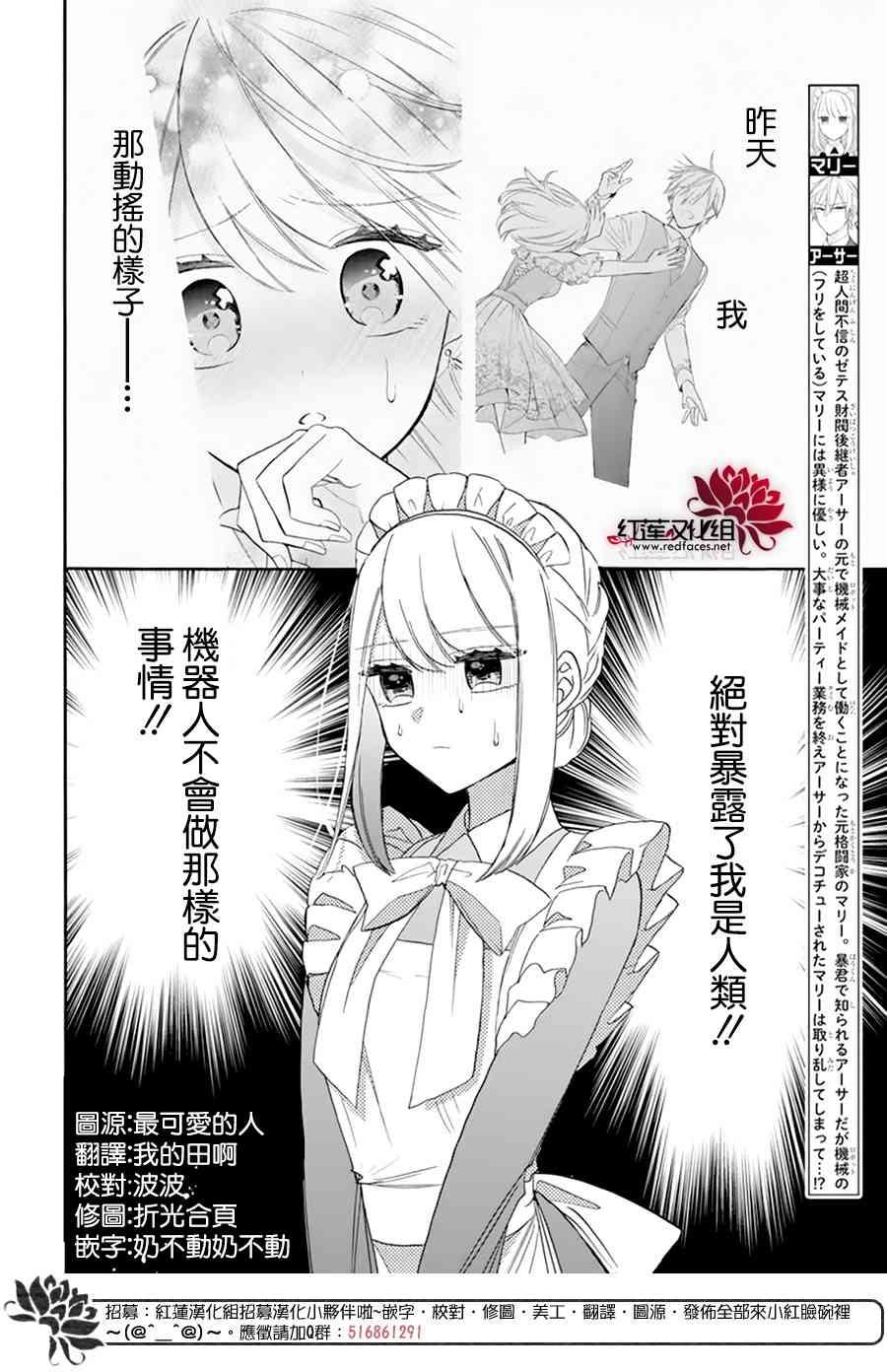 4话1
