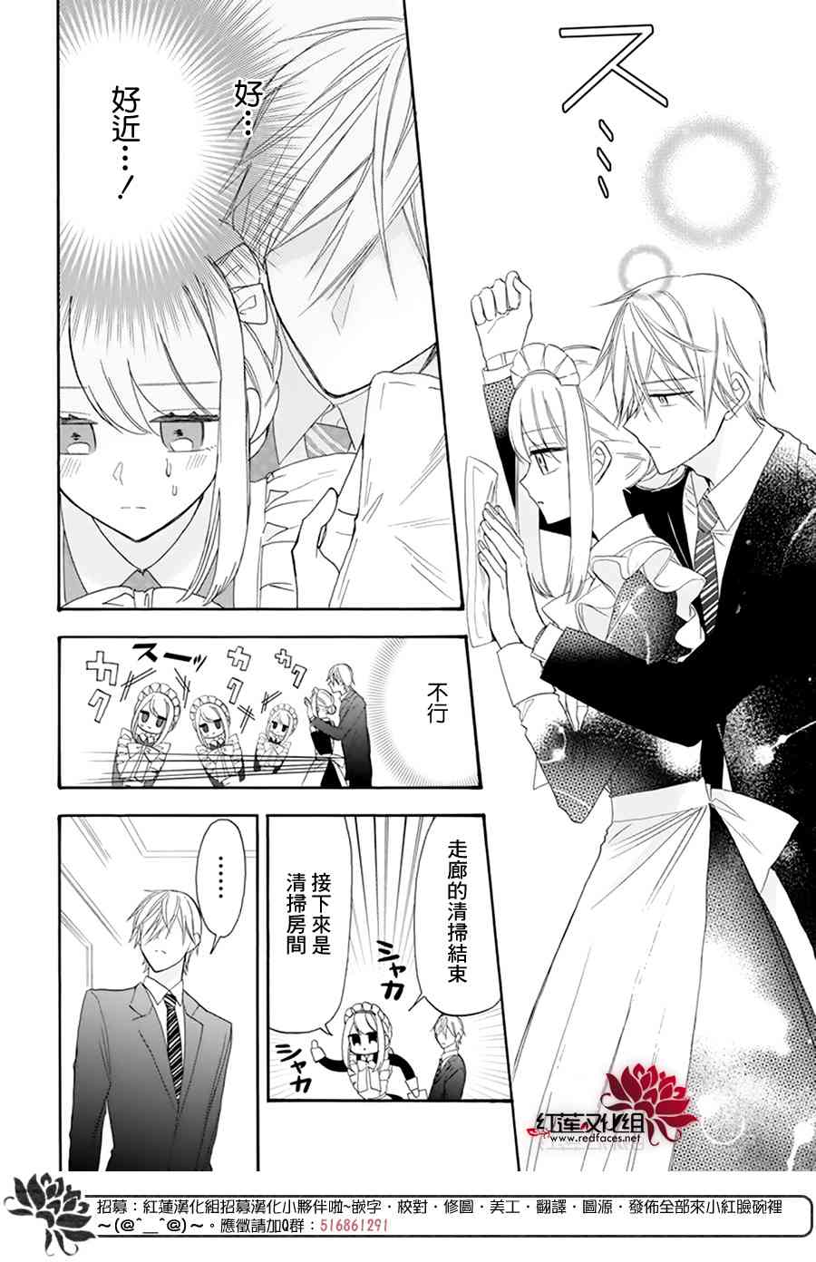 4话11