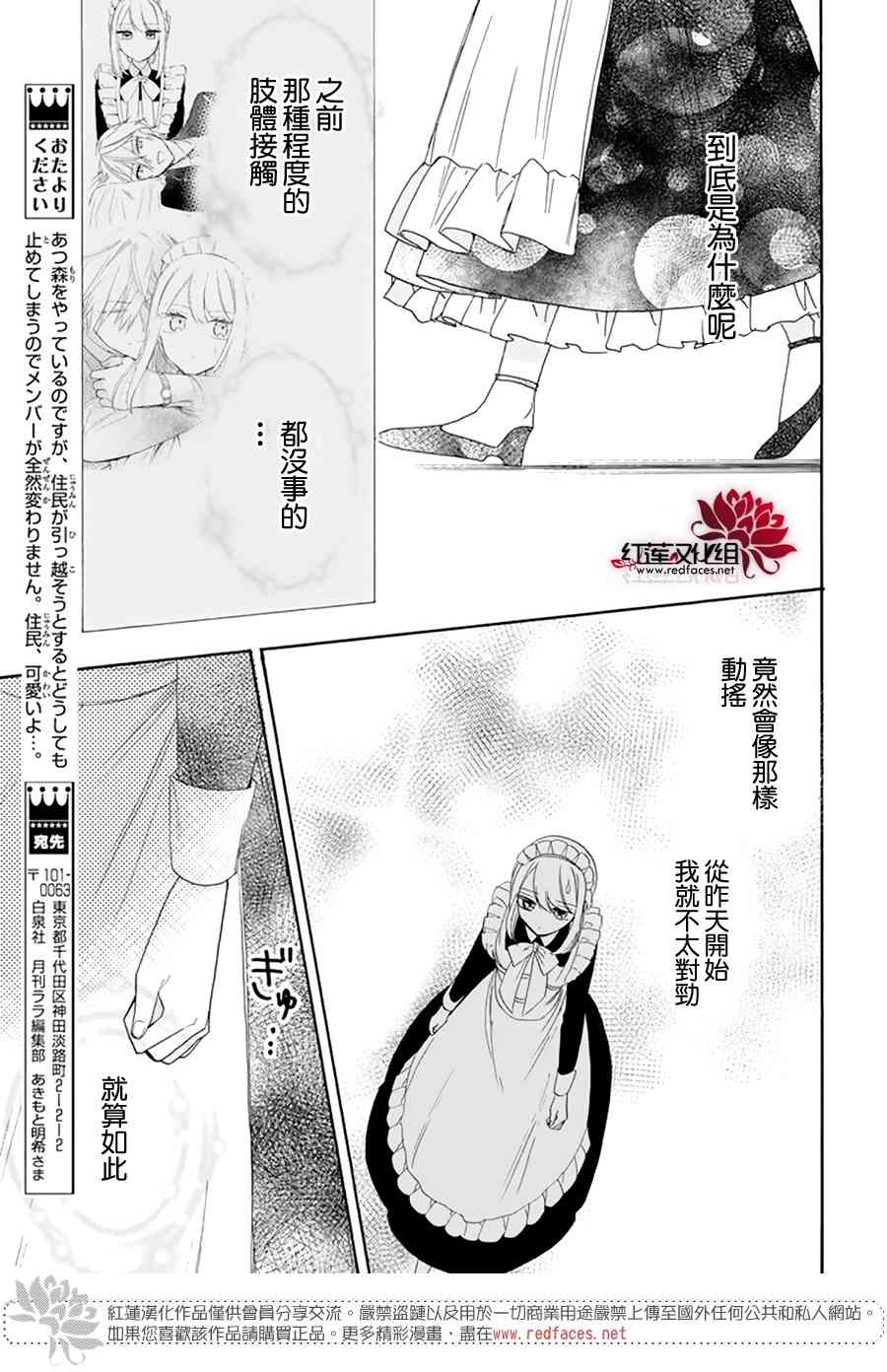 4话12
