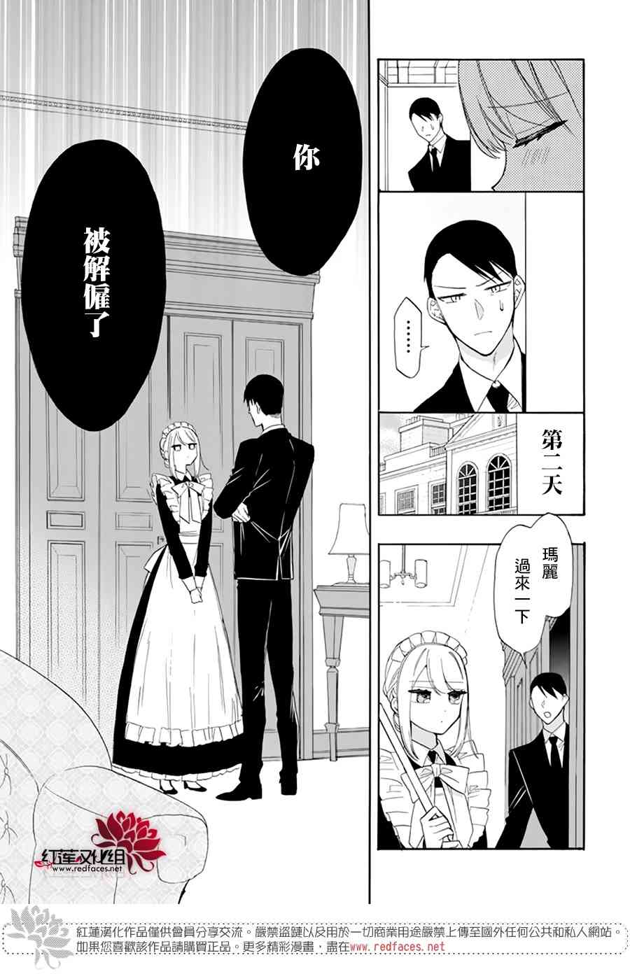 4话14