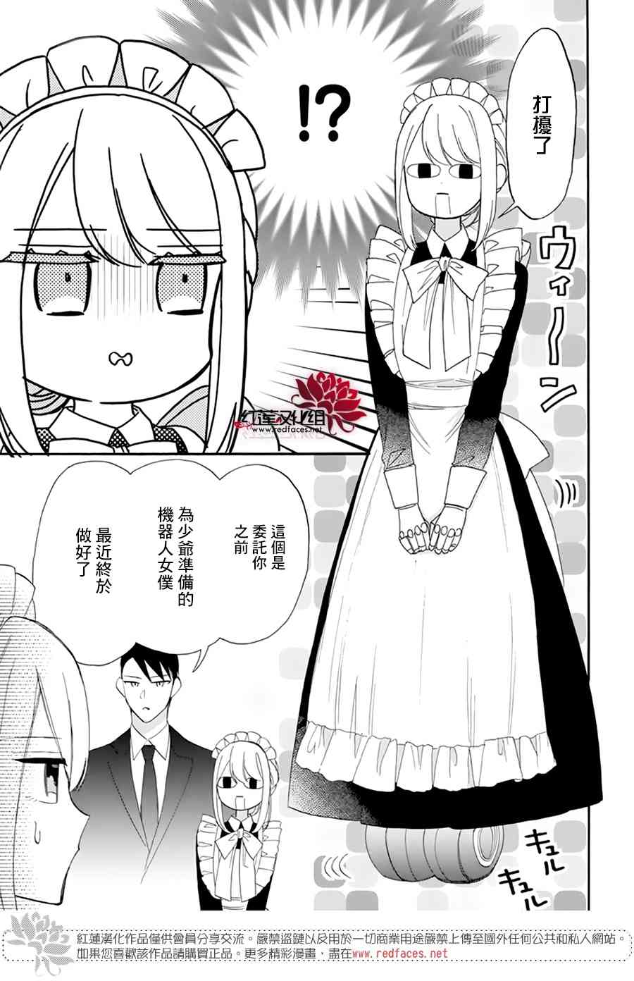 4话16