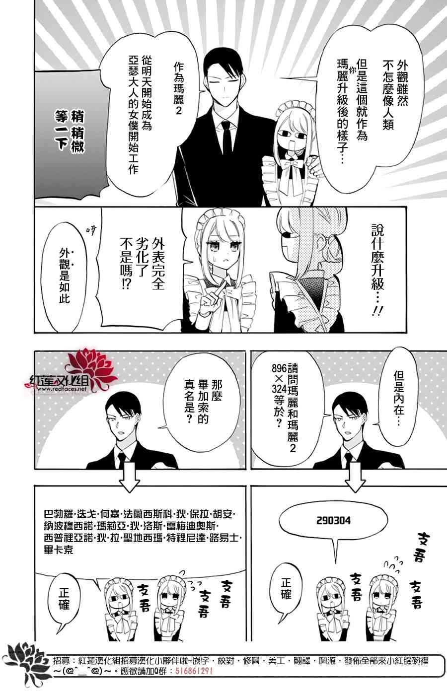 4话17