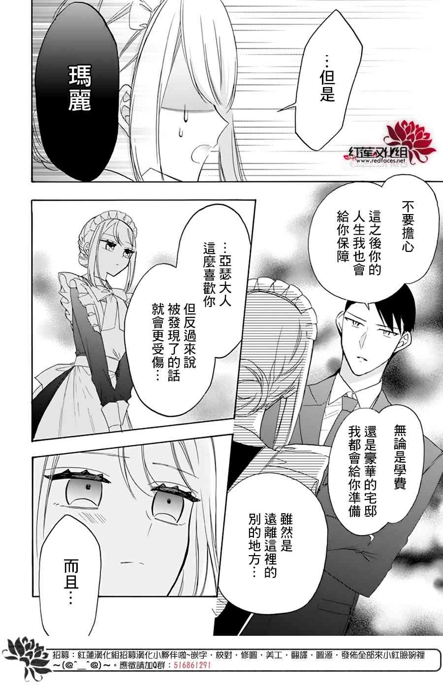 4话19