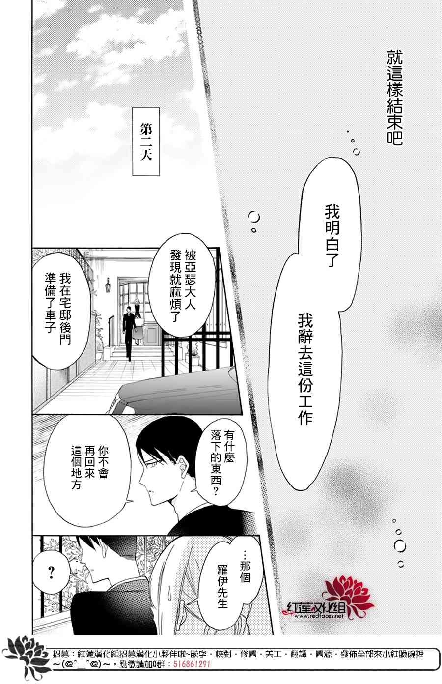 4话21