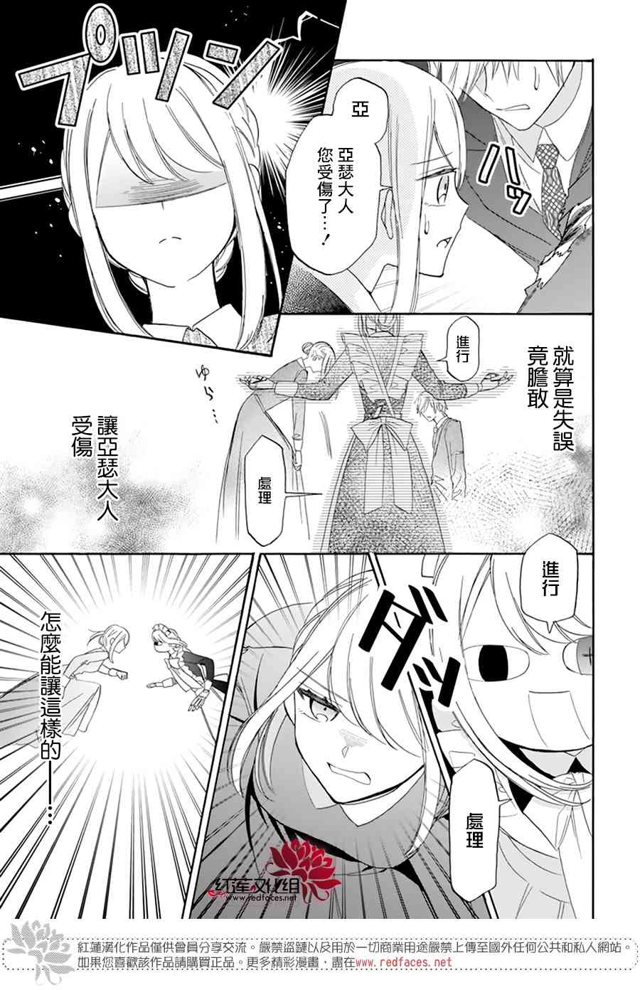 4话32