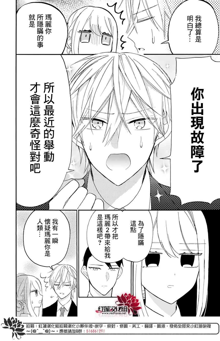 4话34
