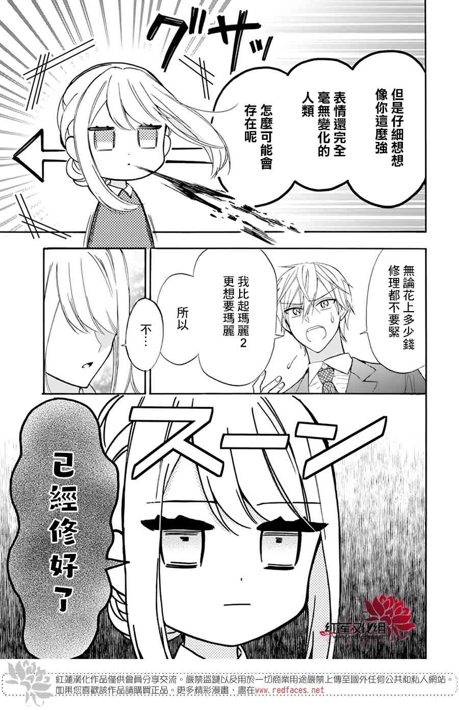 4话35