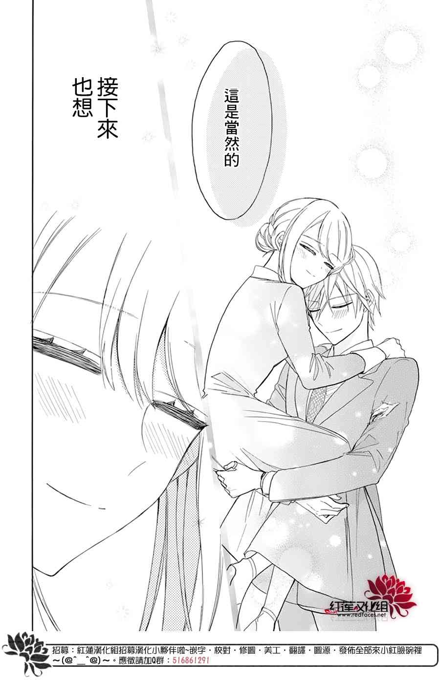4话38
