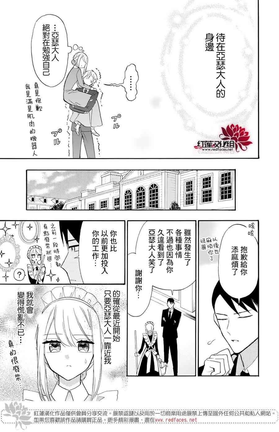 4话39
