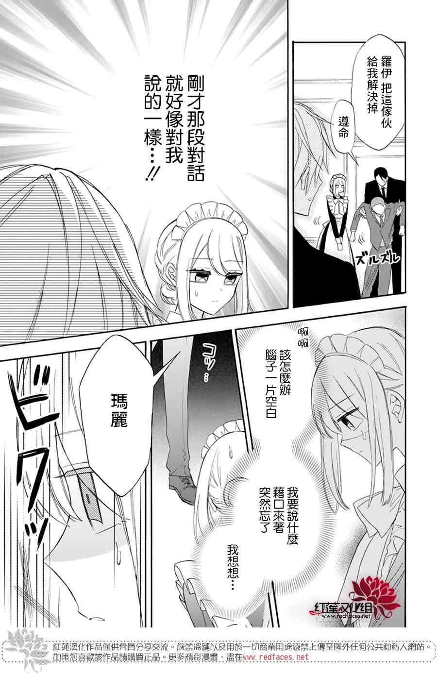 4话4