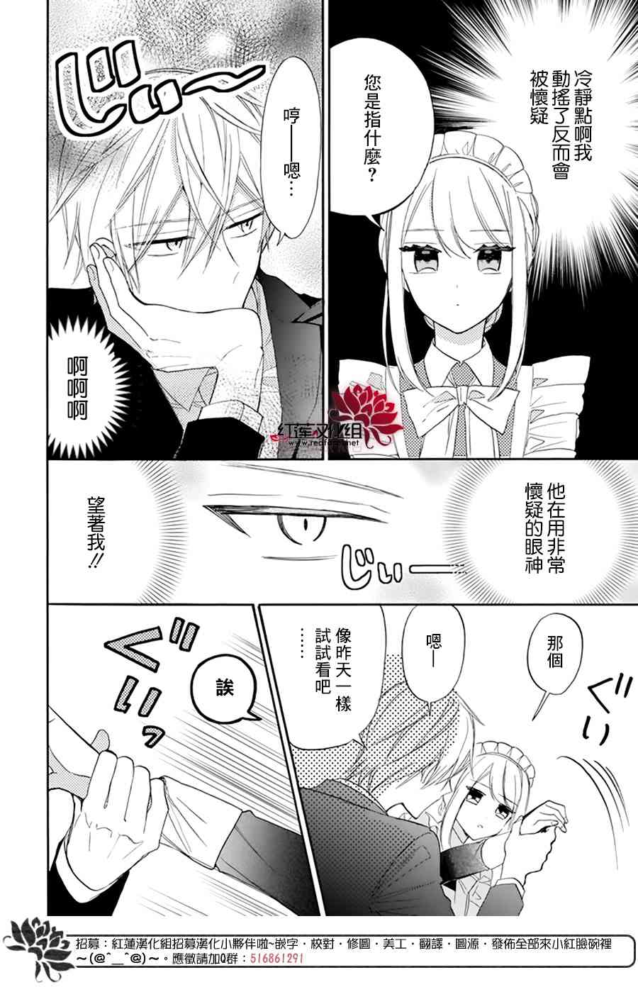 4话7