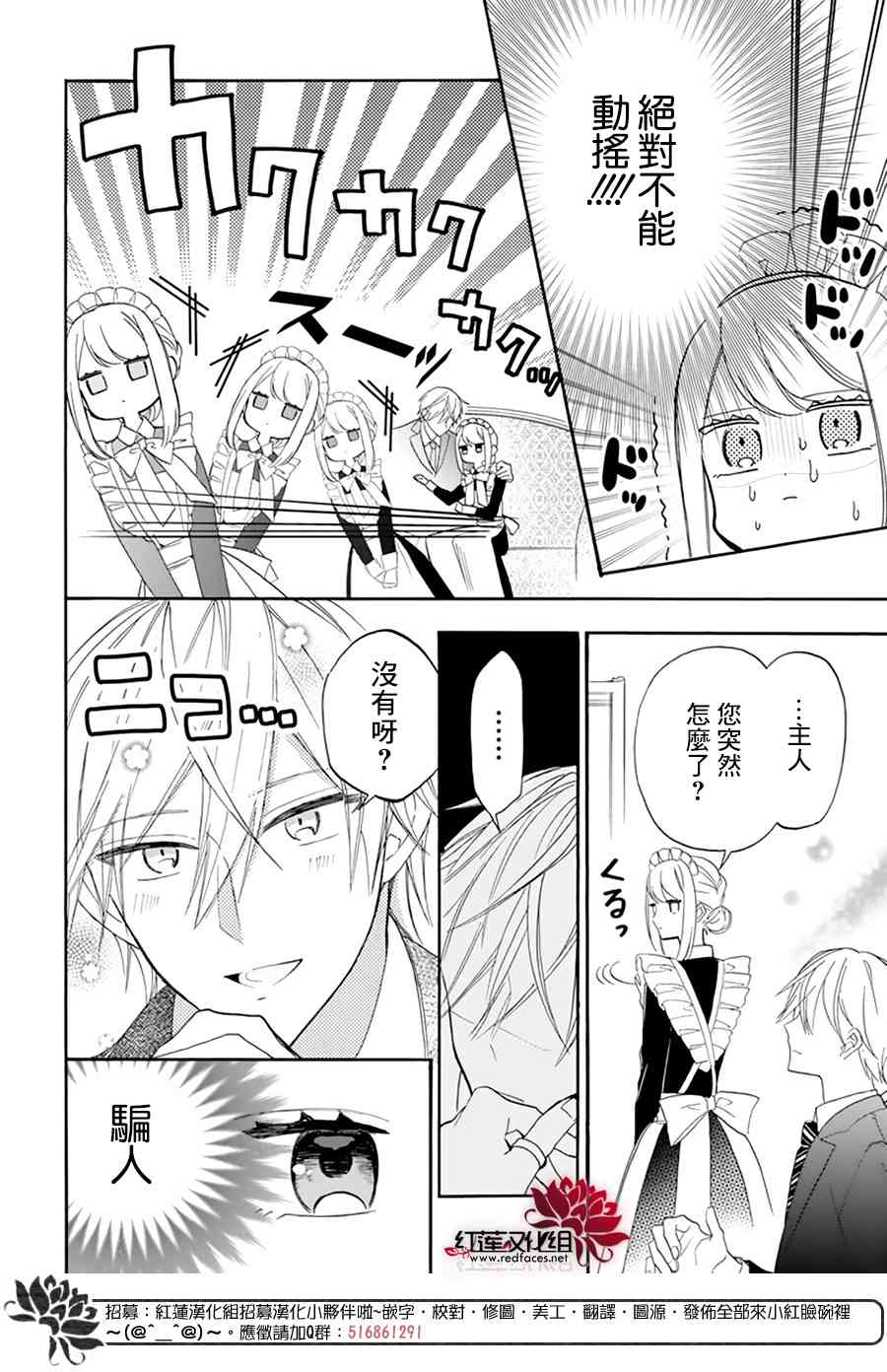 4话9