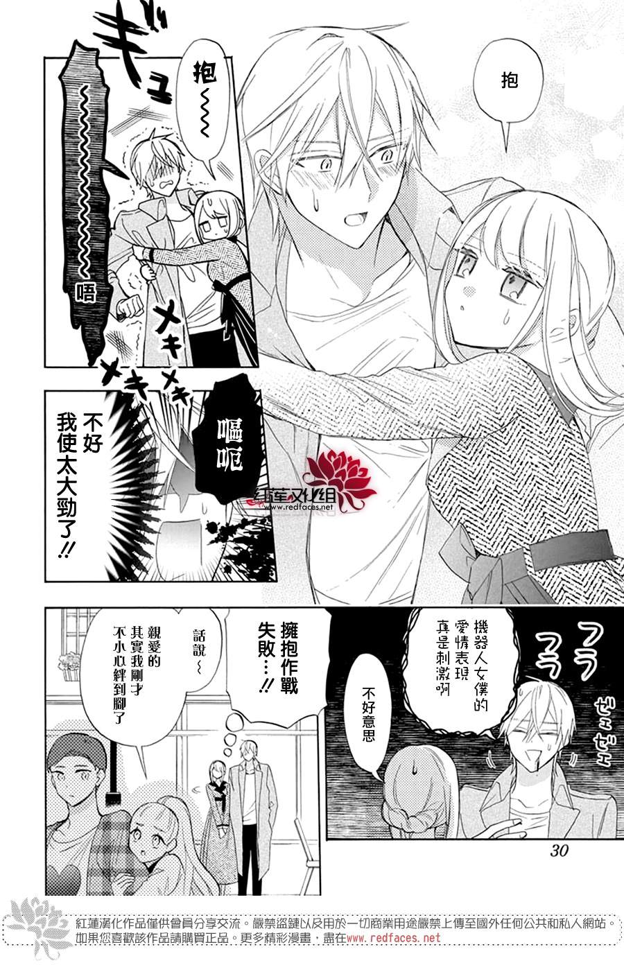 第5话15