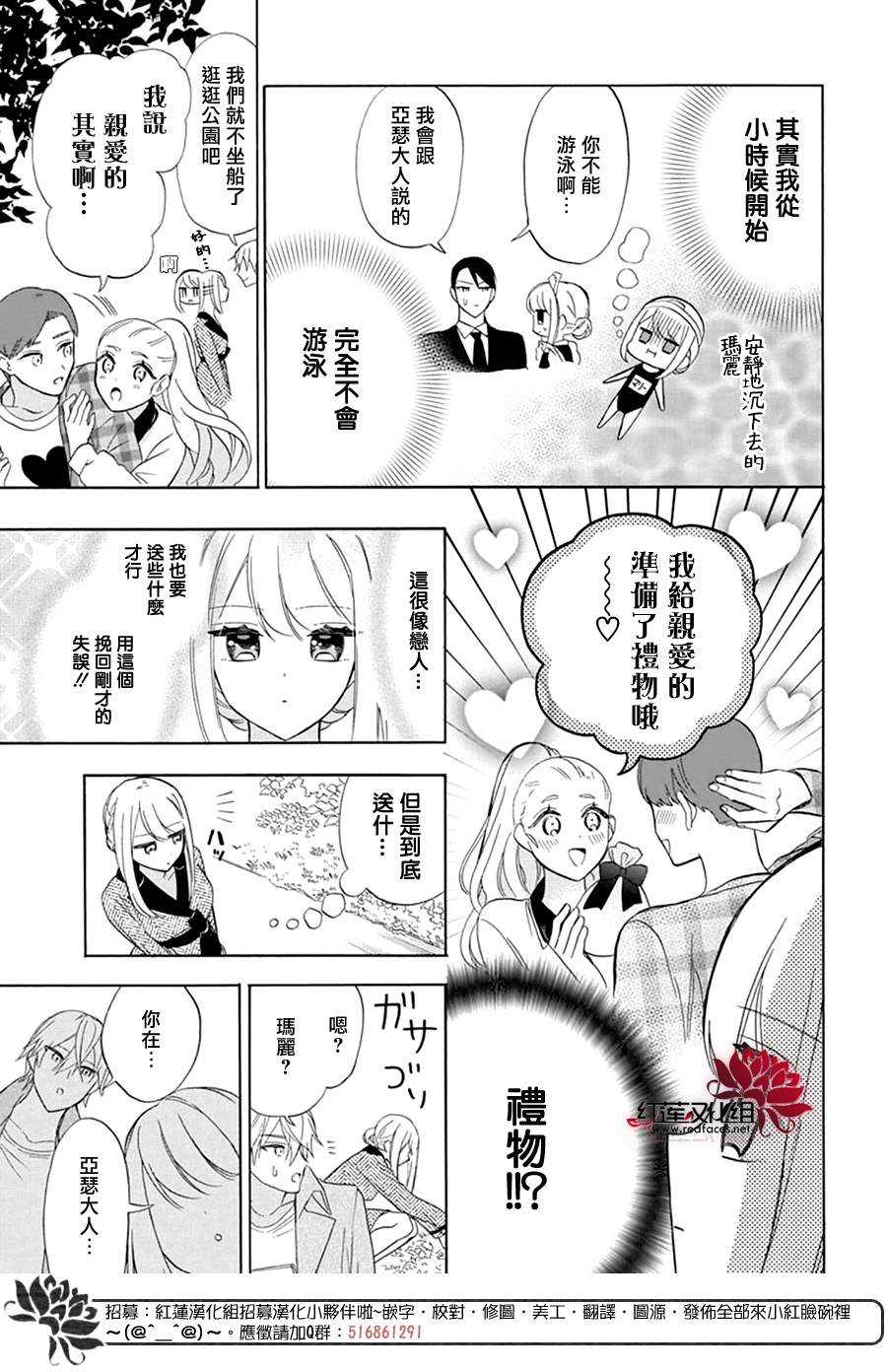 第5话18