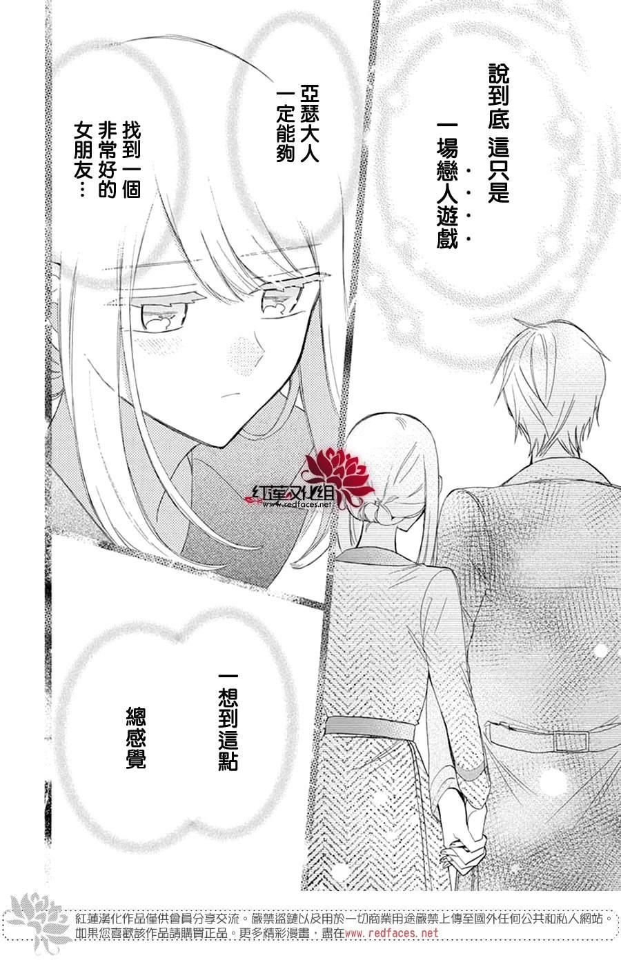 第5话23