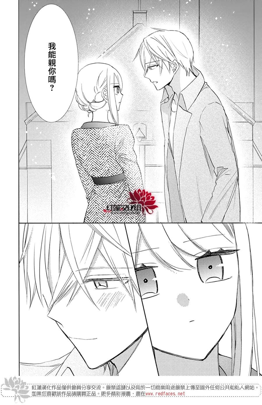 第5话25