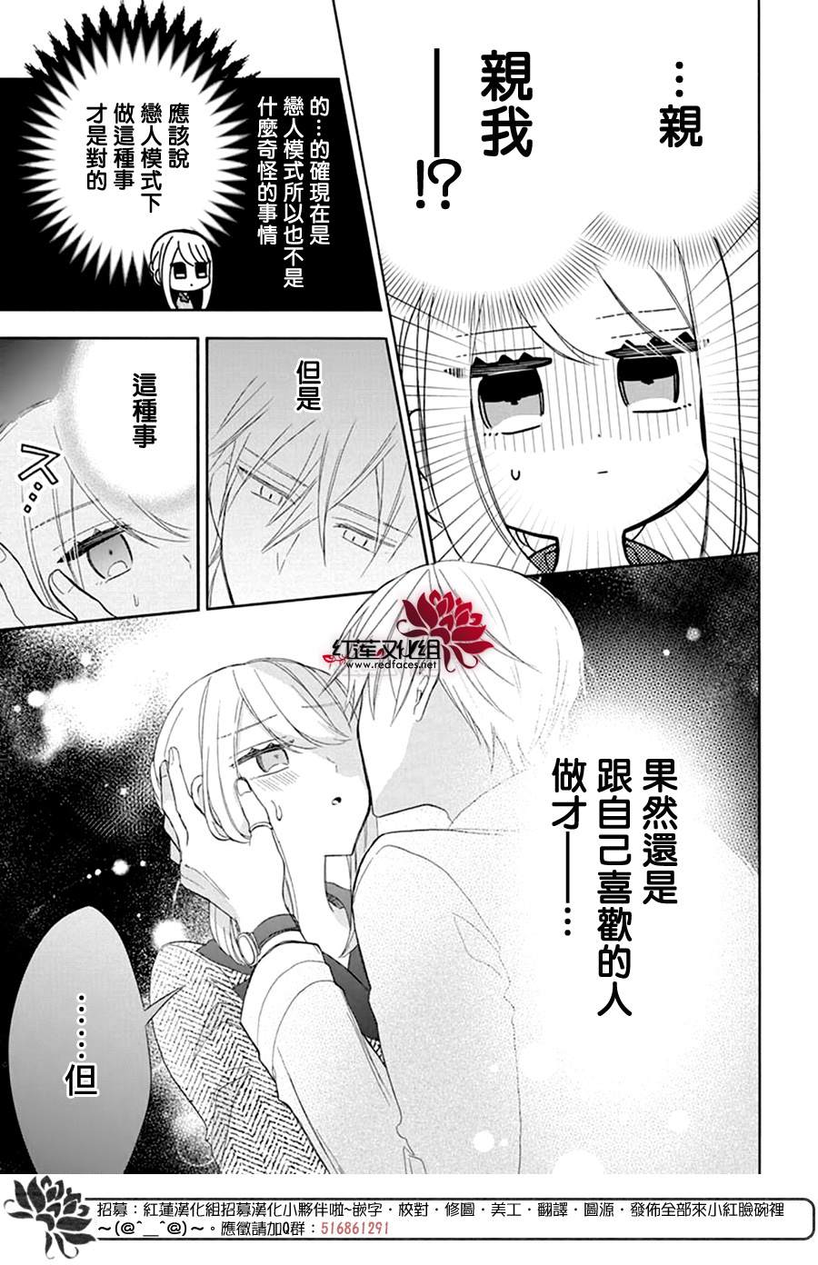 第5话26