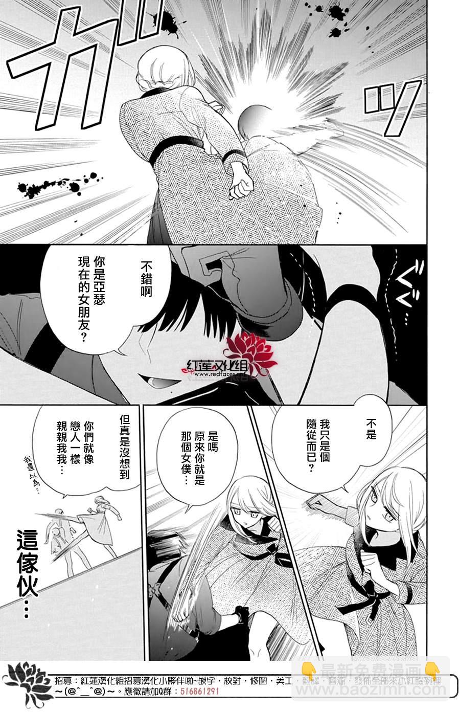 第5话30