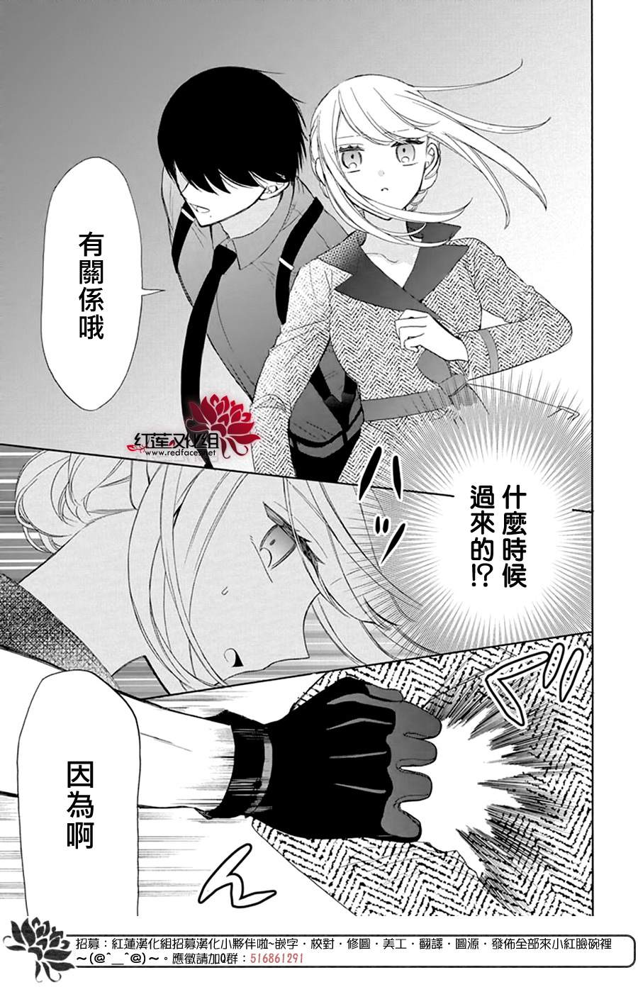第5话32