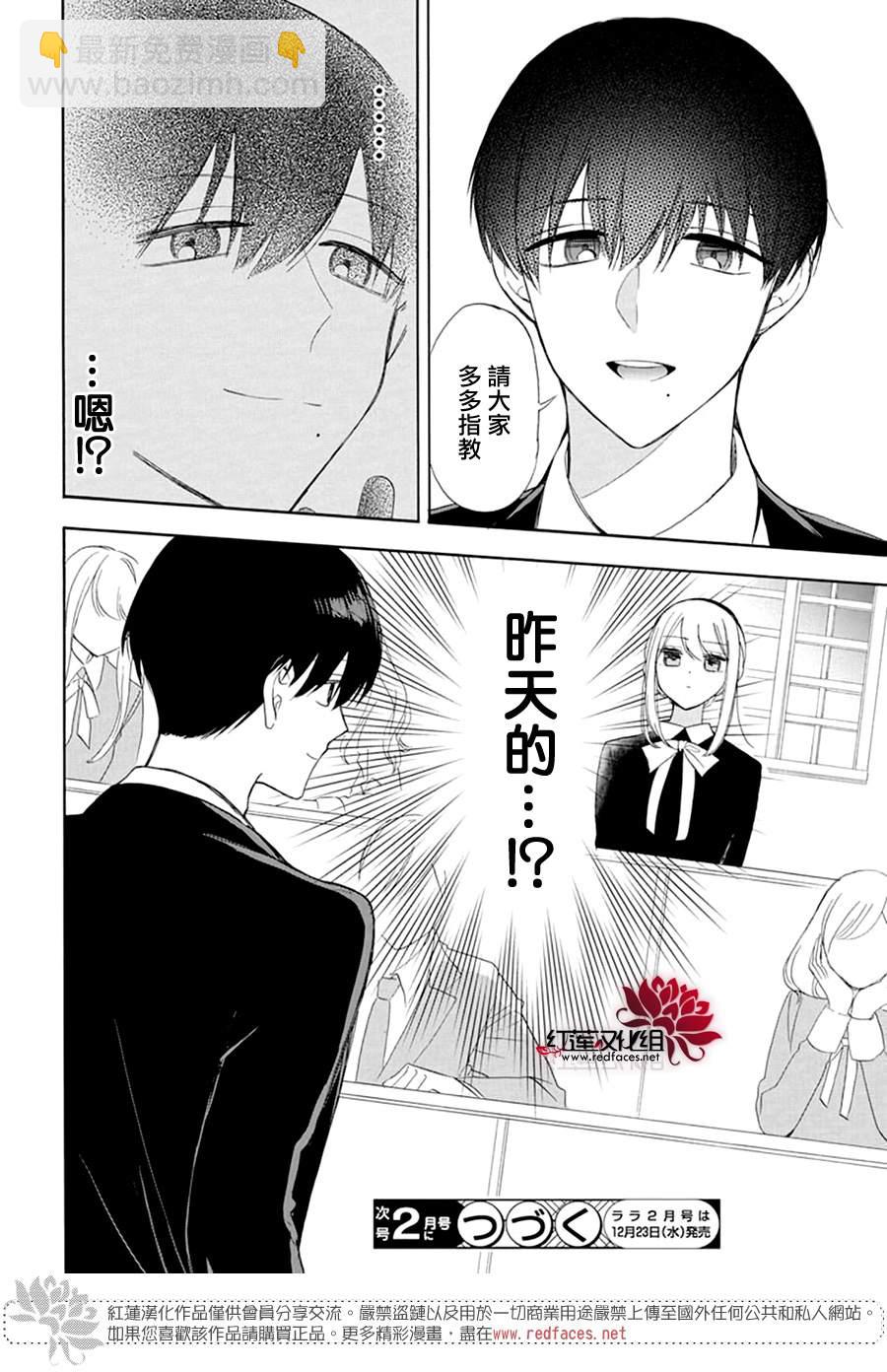 第5话40