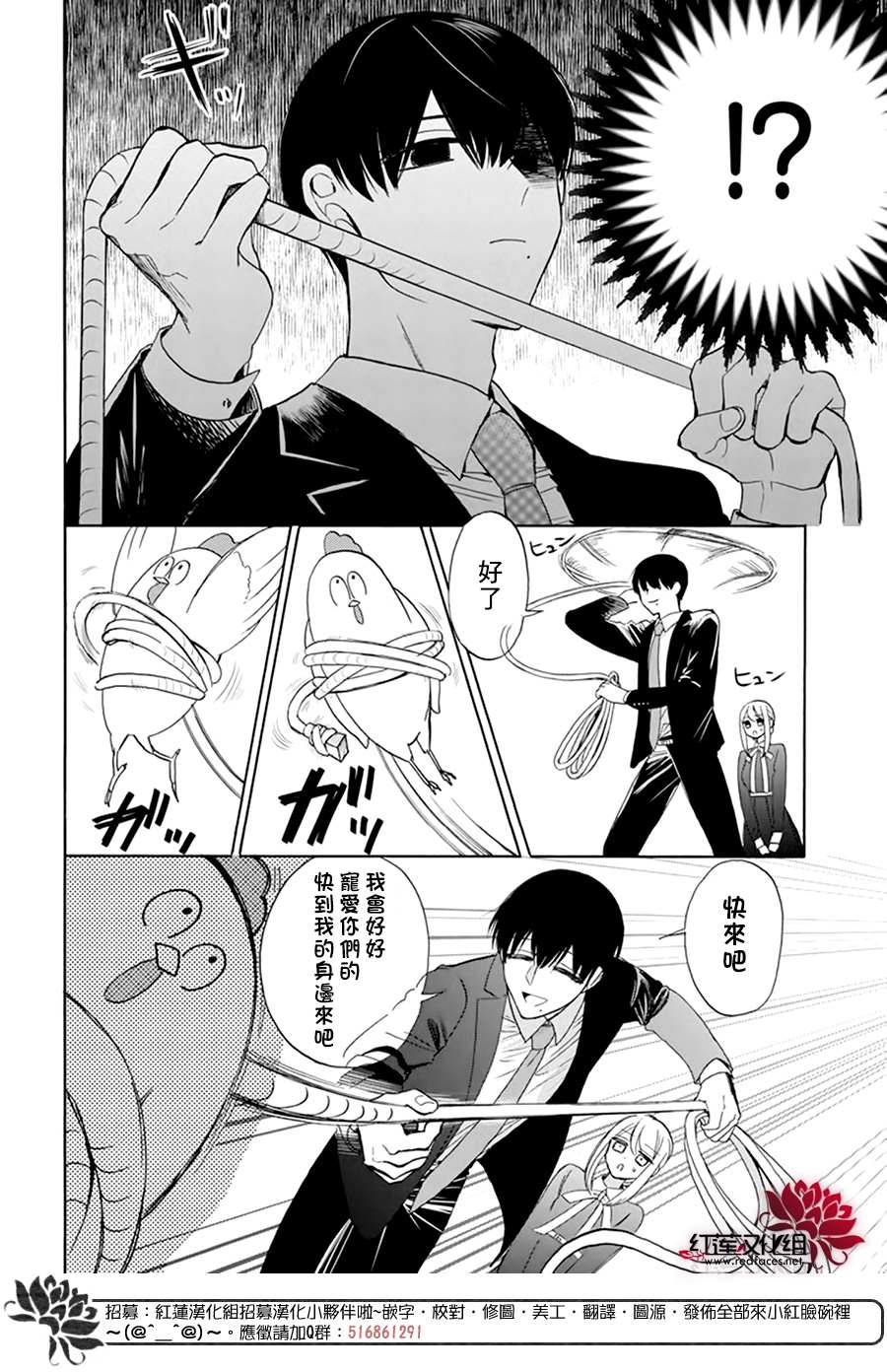 第6话19