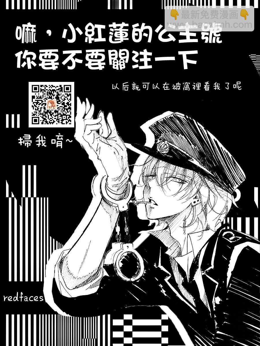 第6话35