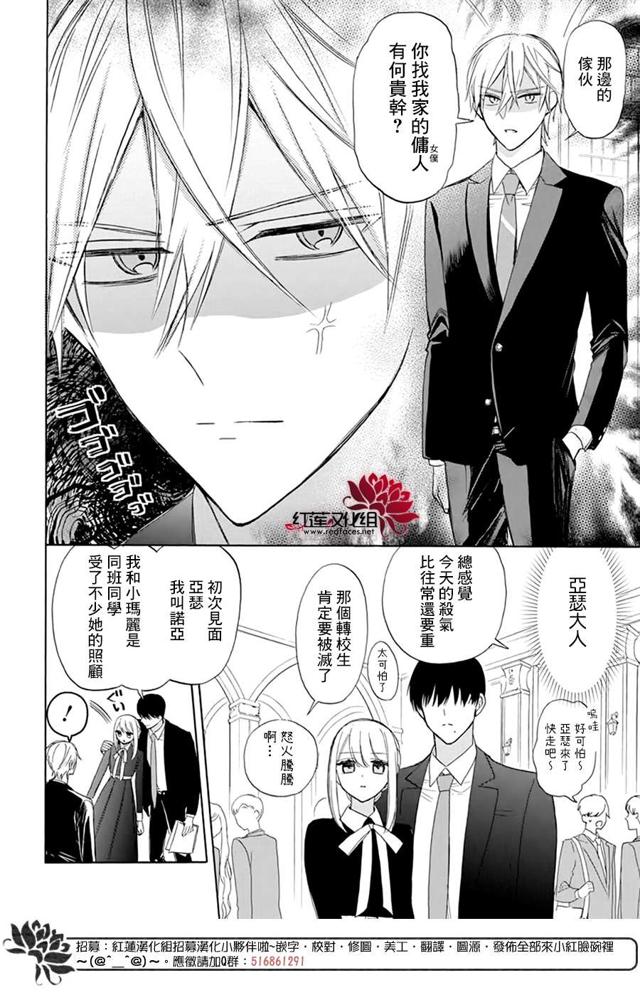 第6话7