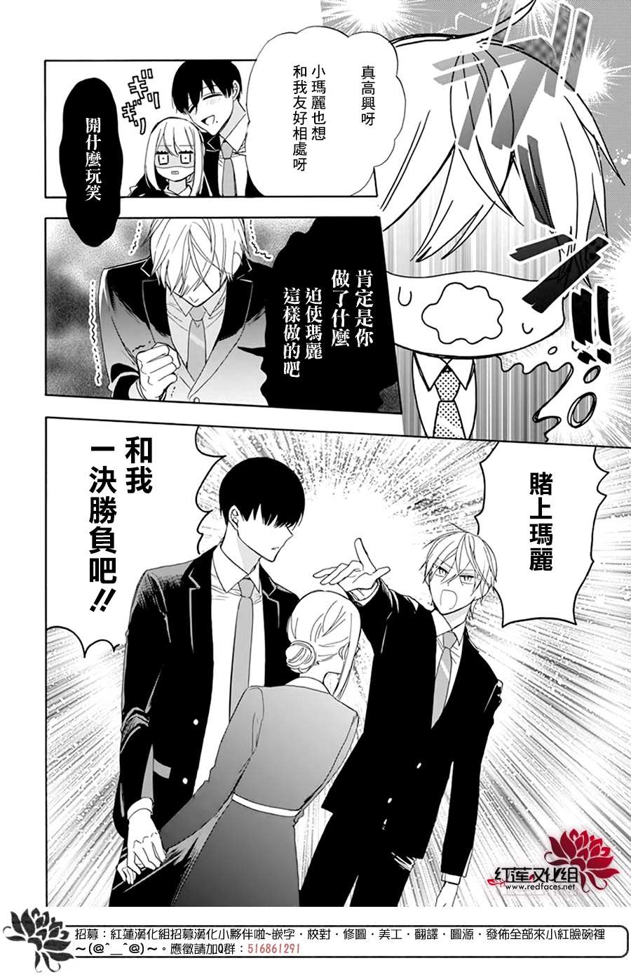 第6话9