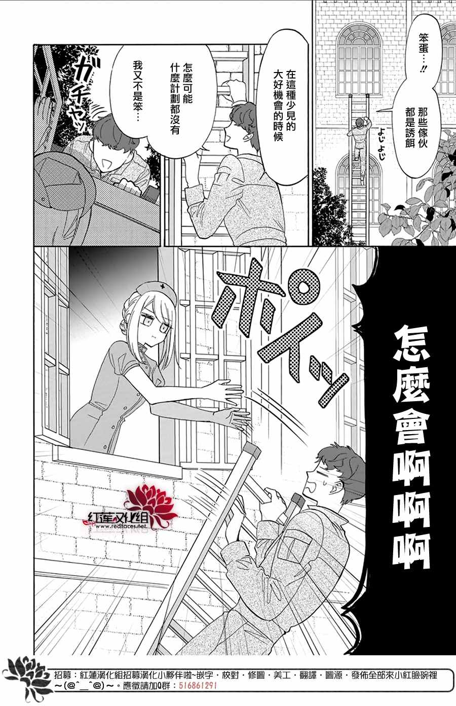第7话21