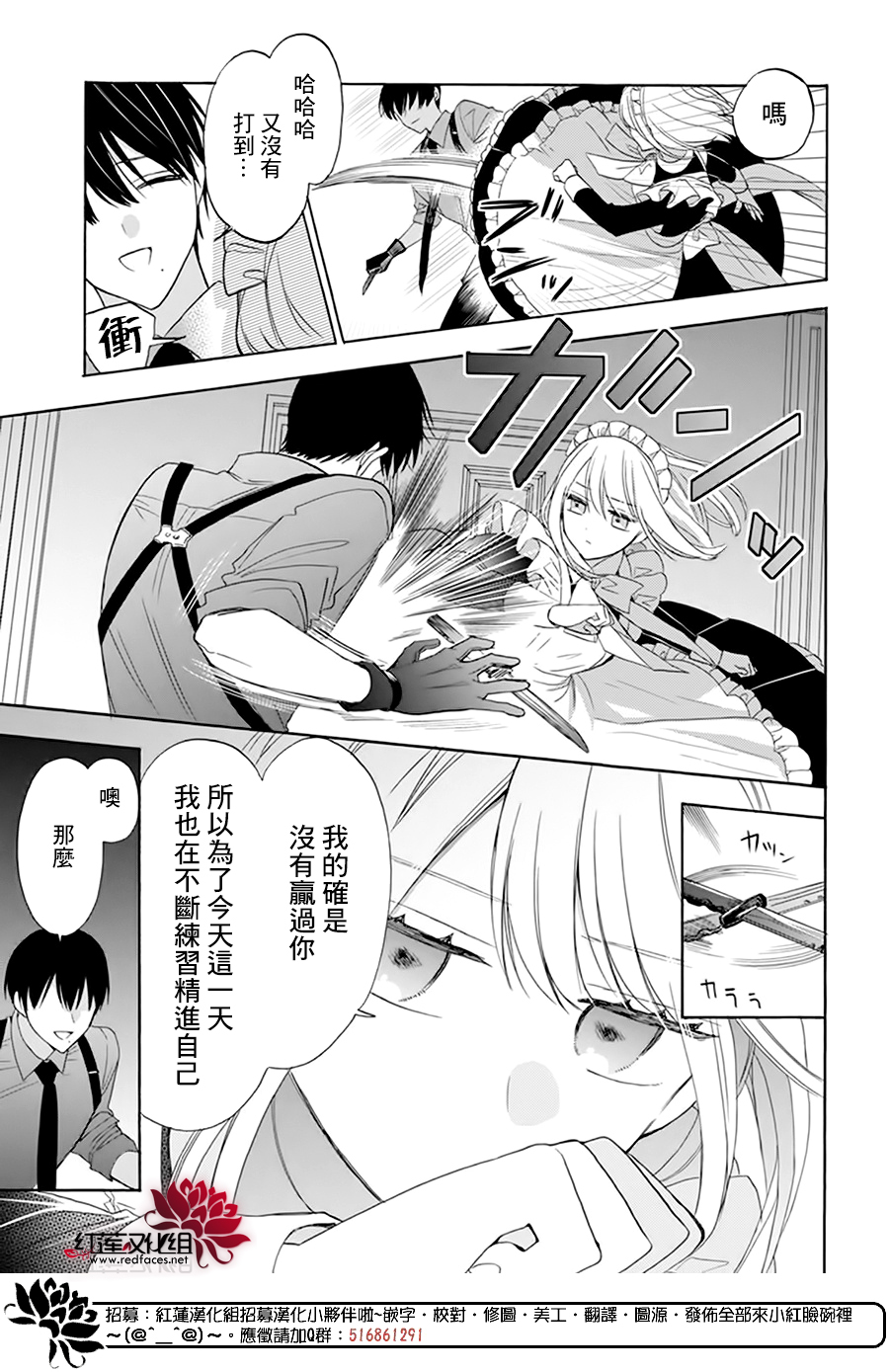 第08话17