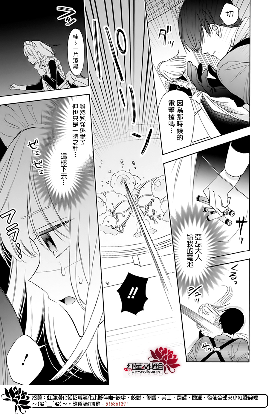 第08话21