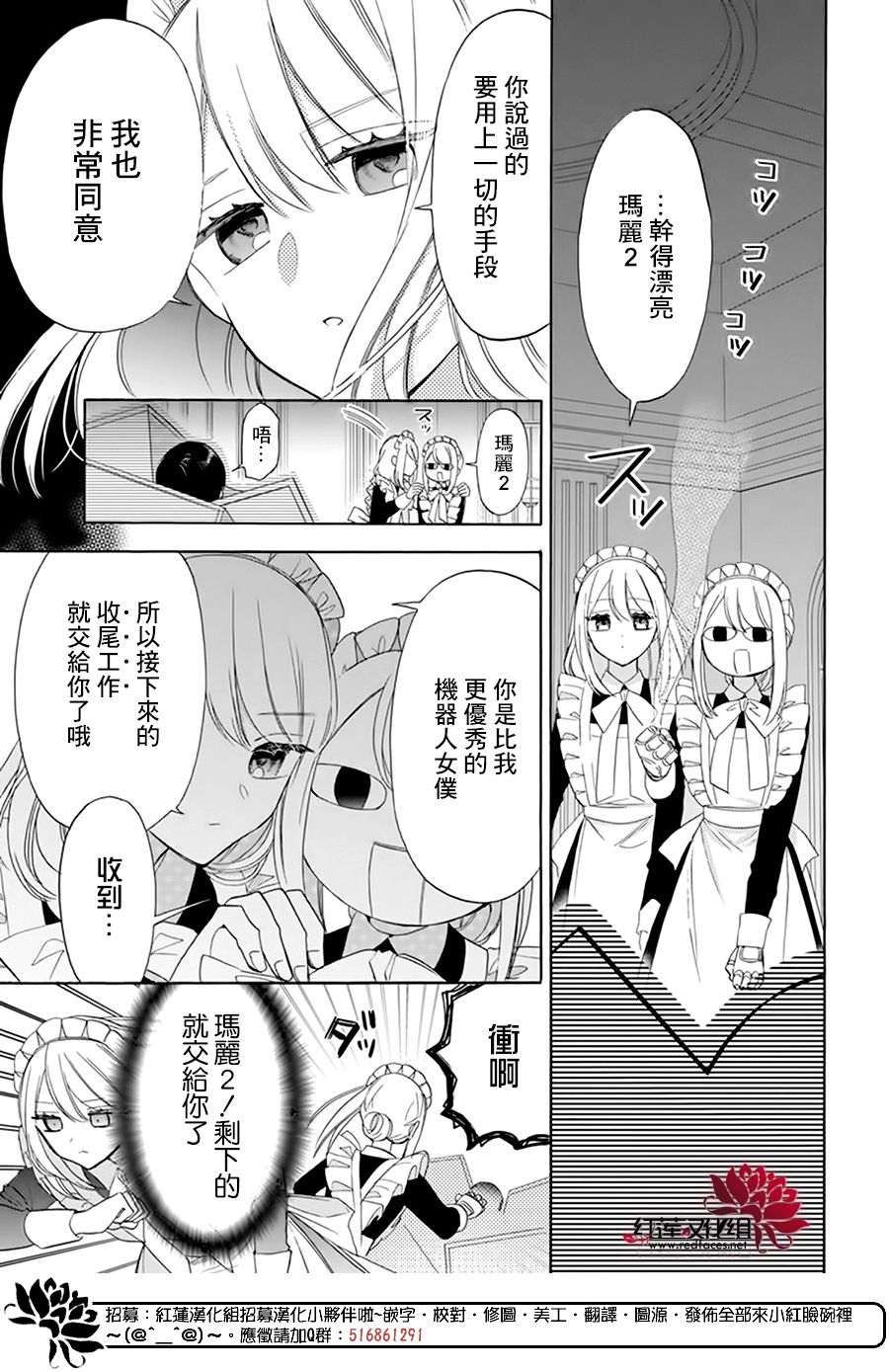 第08话24