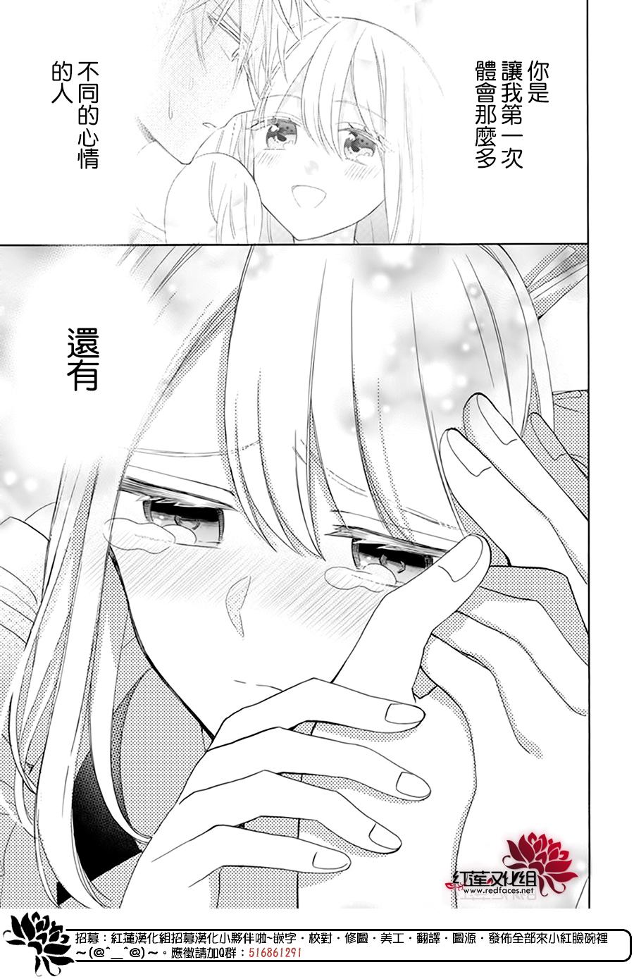 第08话35