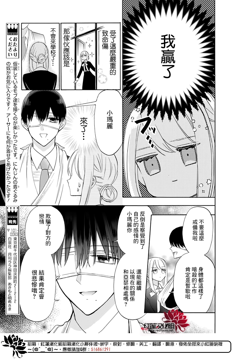 第08话38