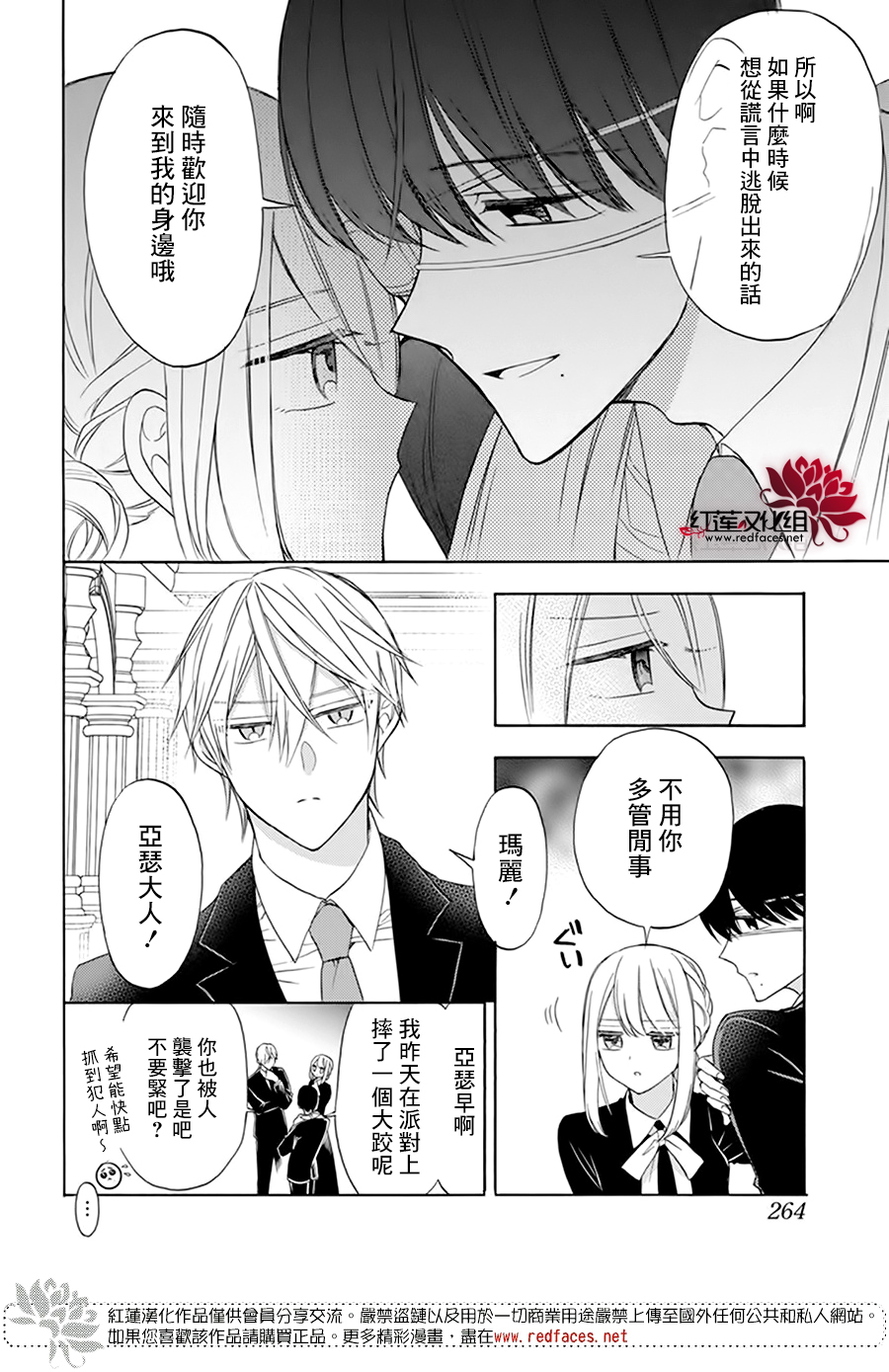 第08话39