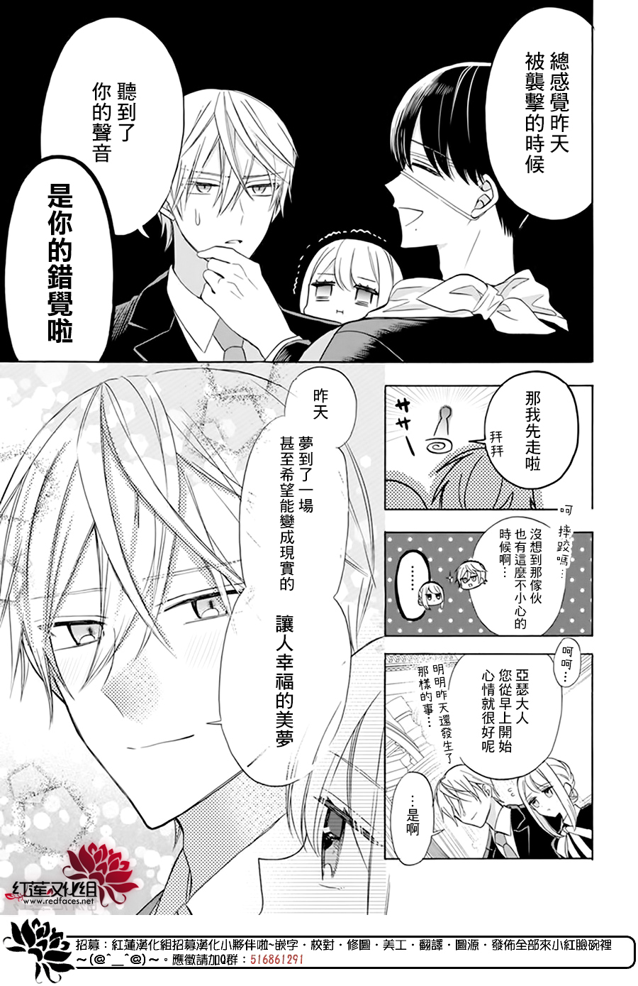 第08话40
