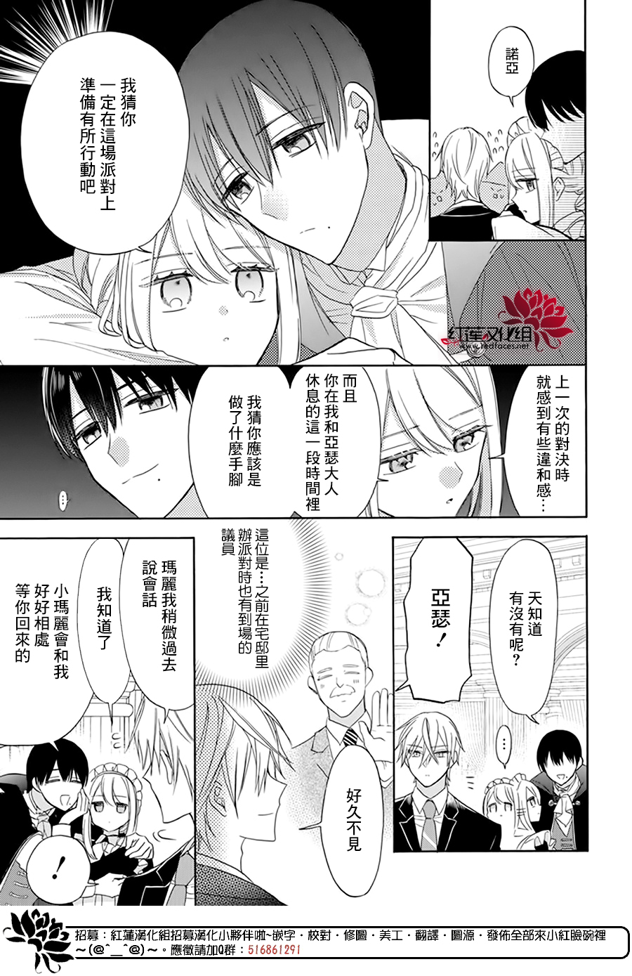 第08话7