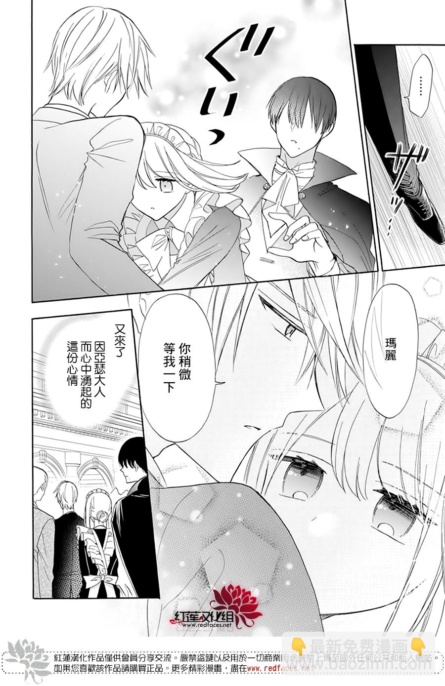 第08话8