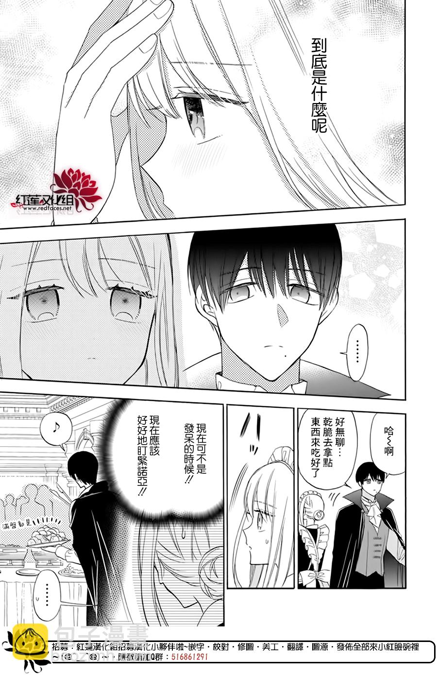 第08话9