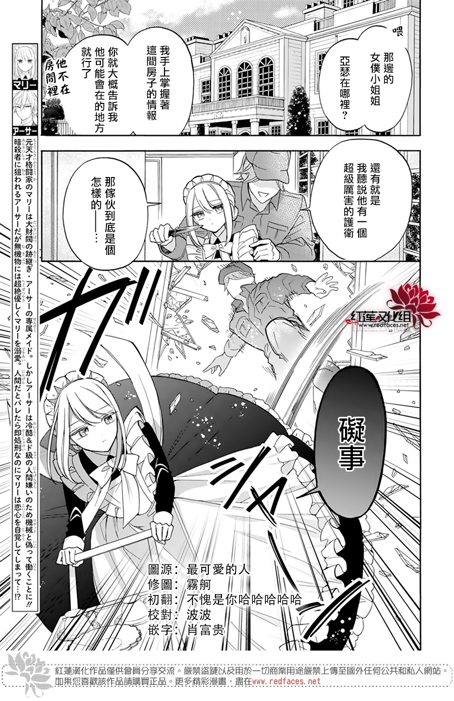 第09话1