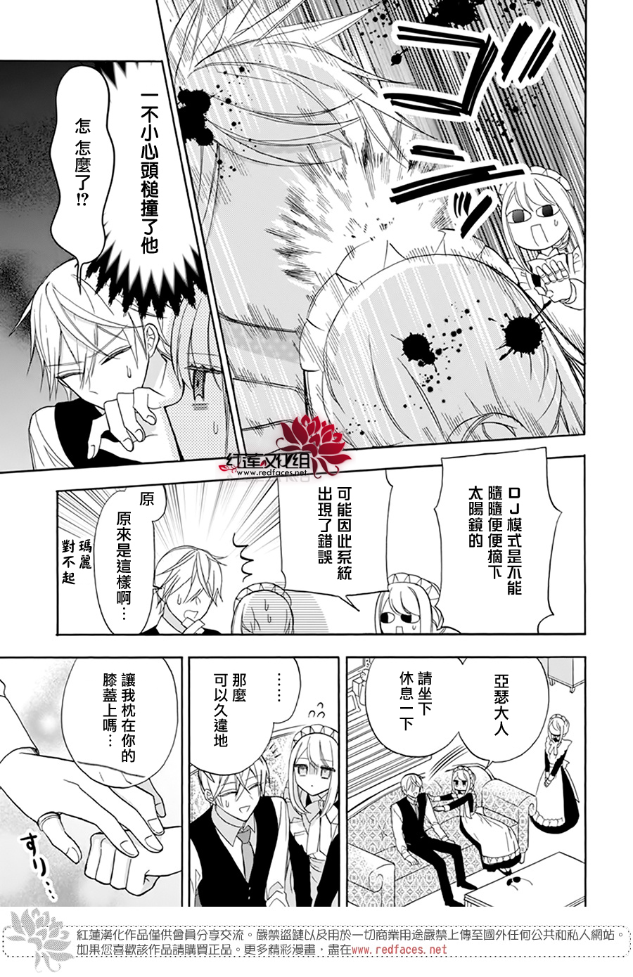 第09话11