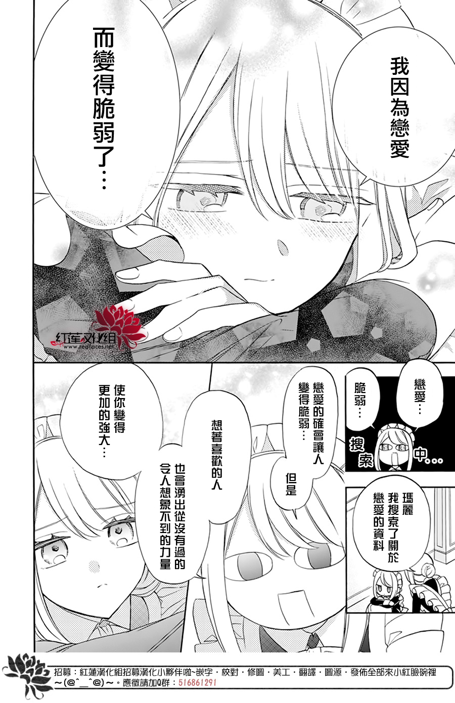 第09话16