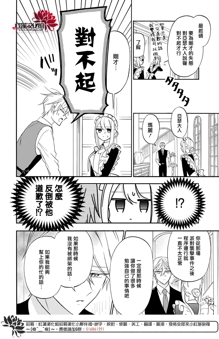 第09话18