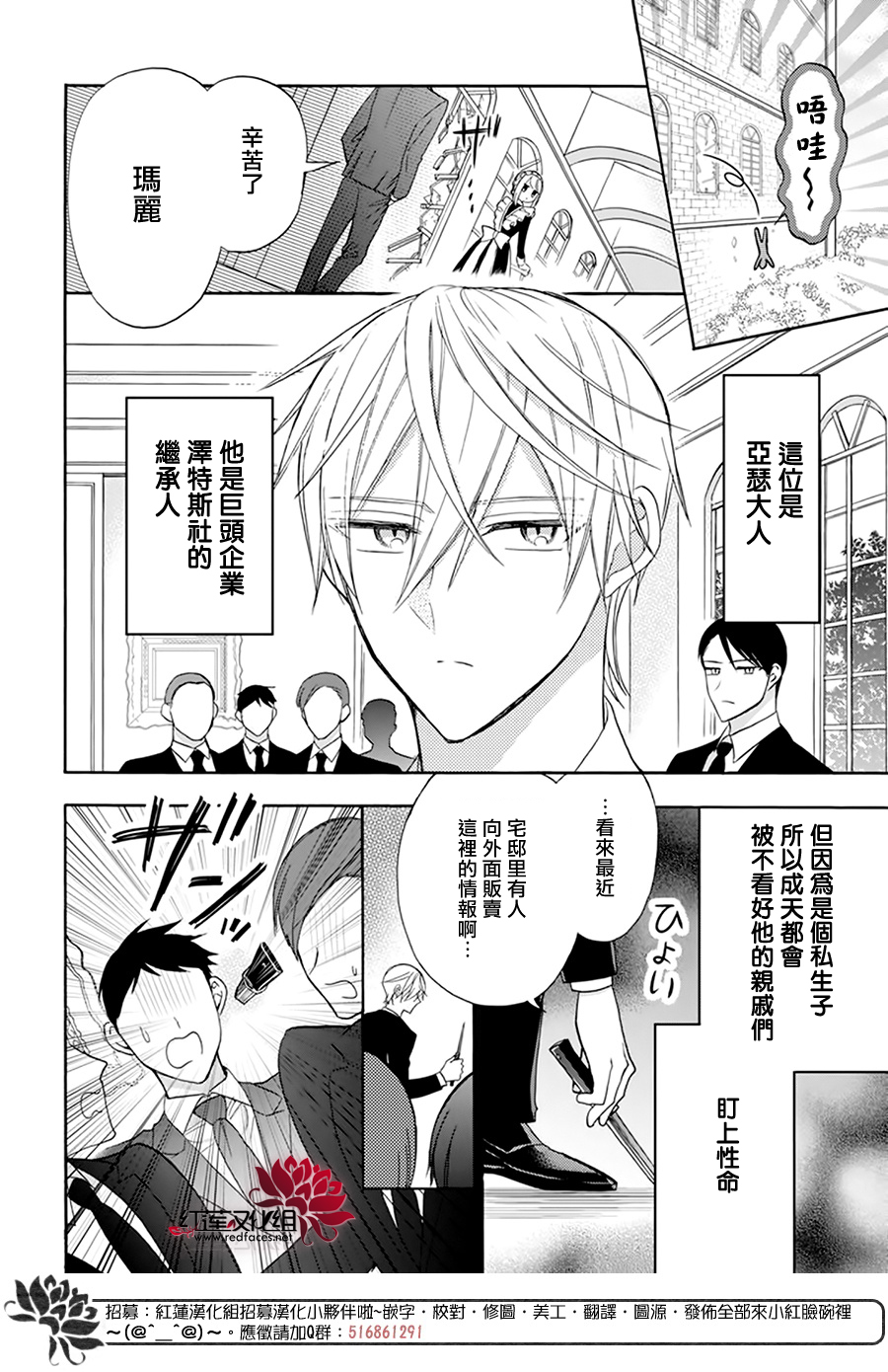 第09话2