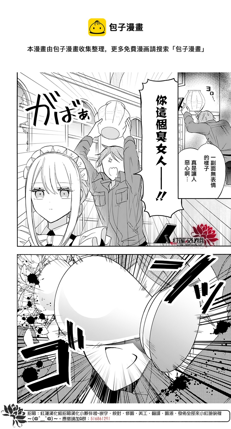 第09话27