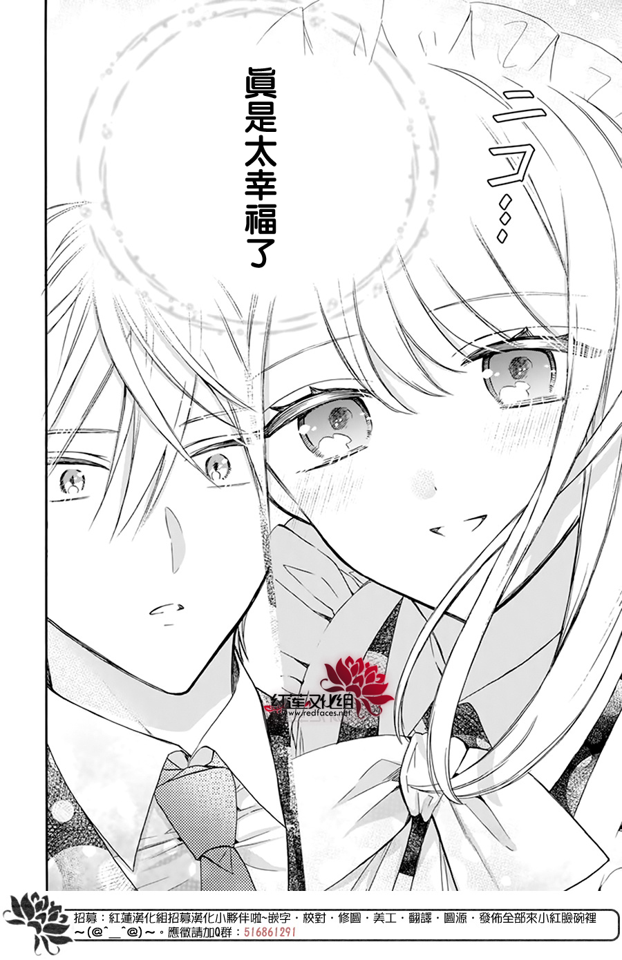 第09话29
