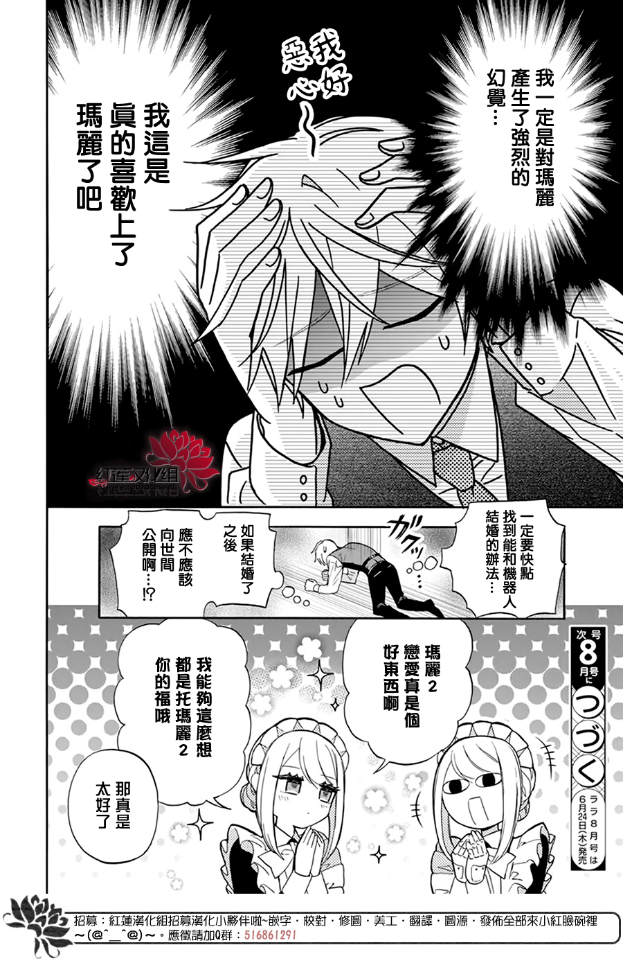 第09话31