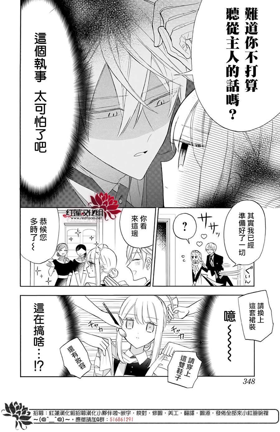 第11话3