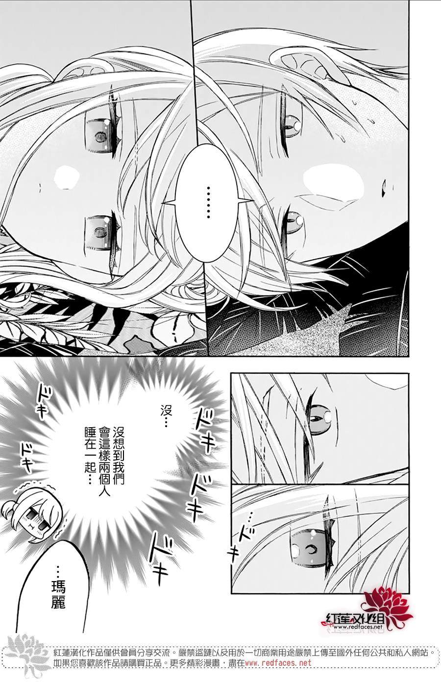第13话20